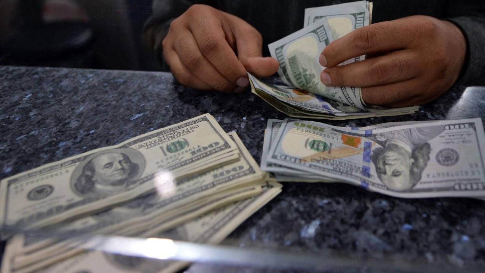 #LoÚltimo Dolar registra baja en las últimas horas, Epicentro TV