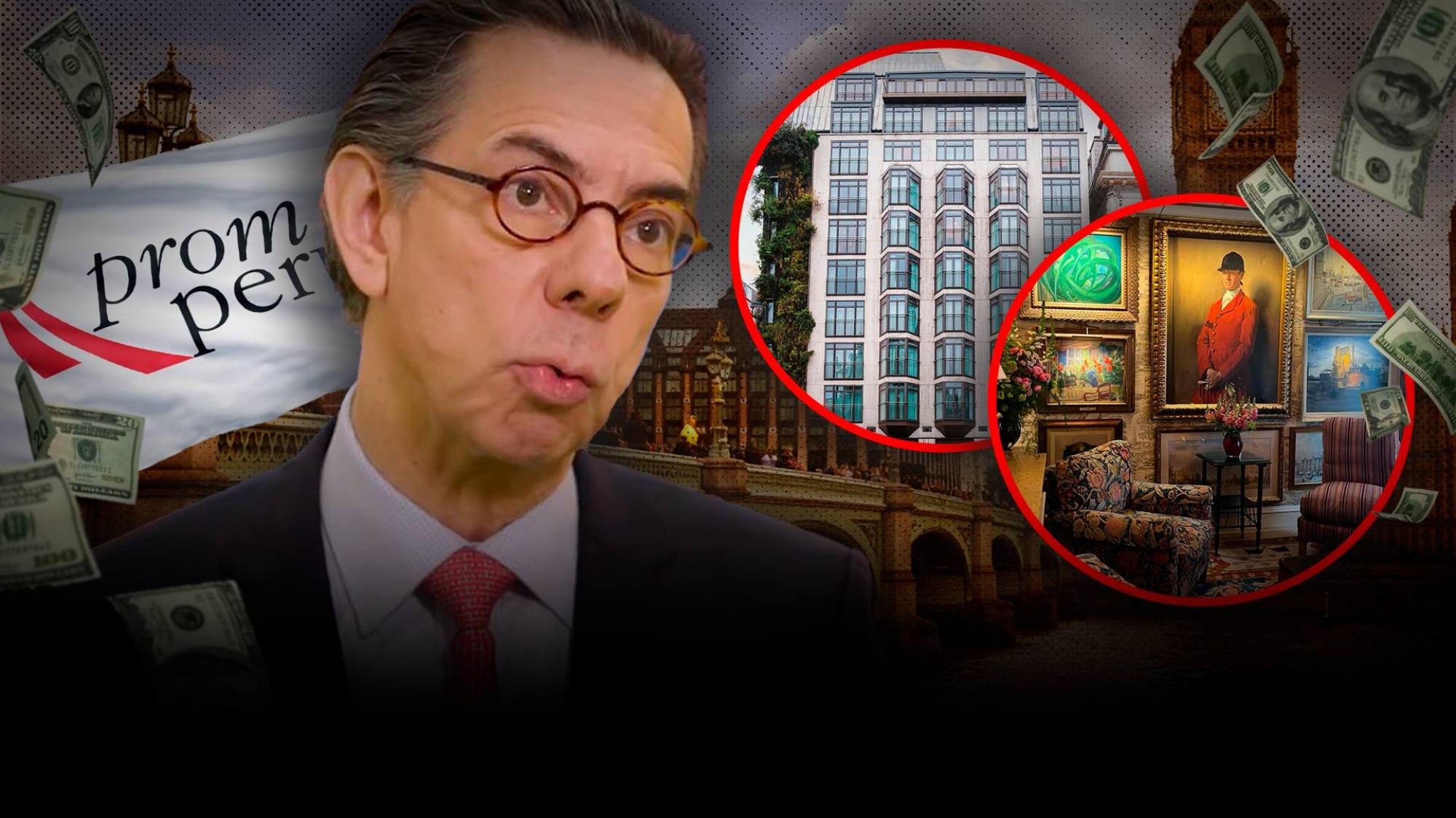 PromPerú: sede de Londres gastó S/ 264 mil del Estado en clubes privados y hoteles, Foto: Epicentro TV